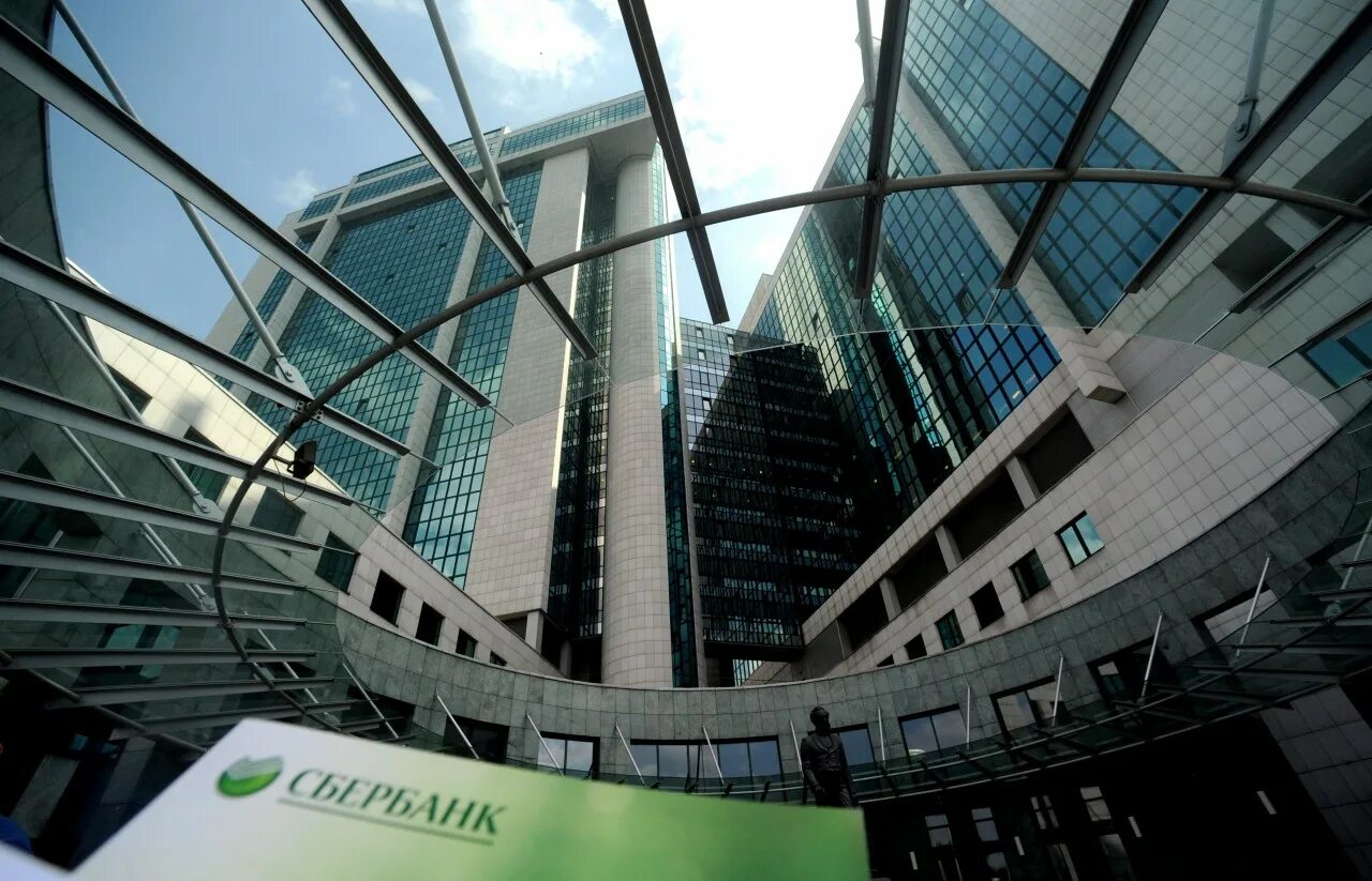 Sberbank public. Москва здание Сбер Сити. Главный офис Сбербанка в Москве. Центральный офис Сбер Москва. Здание центрального офиса Сбербанка в Москве.