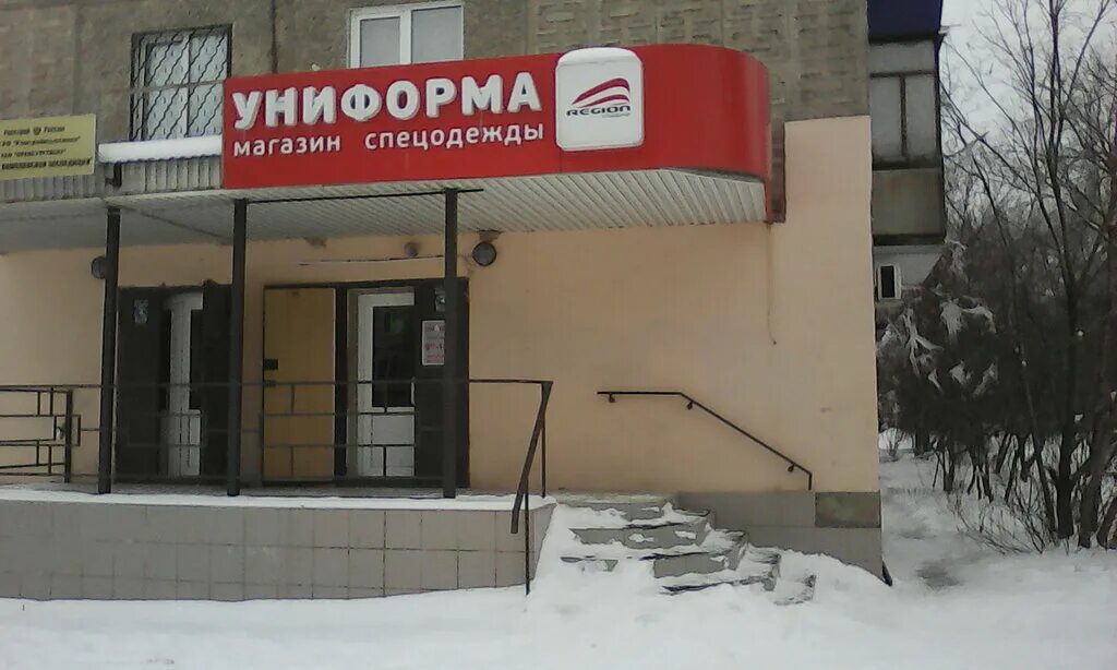 ленина 82а томск. проспект ленина 82а томск. проспект ленина 82. ленина 82 абакан. проспект ленина 82.