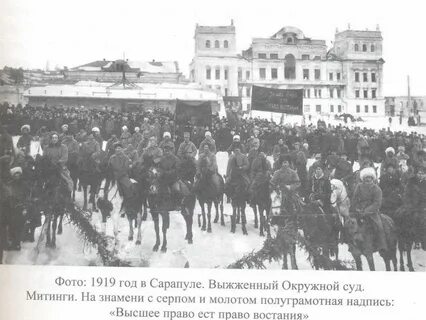 28 июня 1919 год