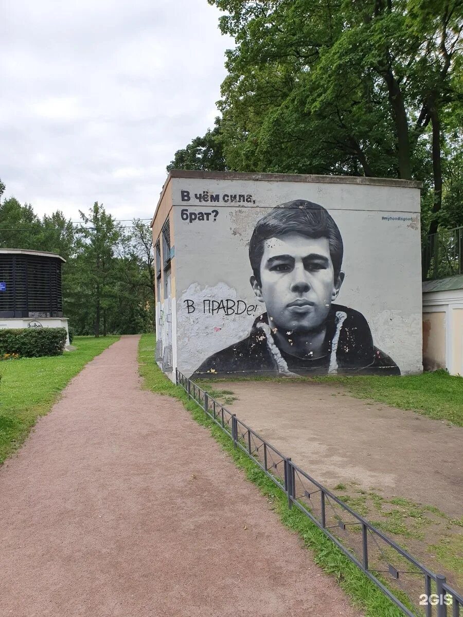 Граффити бодрова в питере. Граффити бодрова в питере. Данила багров граффити санкт-петербург. Граффити портрет бодрова в питере. Граффити бодрова в питере.