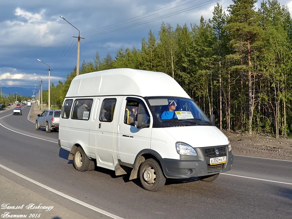 Луидор 225000 2015. Межгородской микроавтобус. ГАЗ-322133 В Мурманске. Газель в Мончегорске. Межгород маршрутки