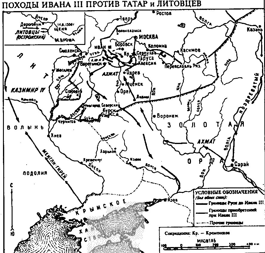 Карта похода на казань. Походы Ивана 4 контурная карта. Походы Ивана 4. Походы Ивана Грозного карта. Походы Ивана Грозного.