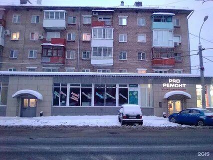 Рано пермь