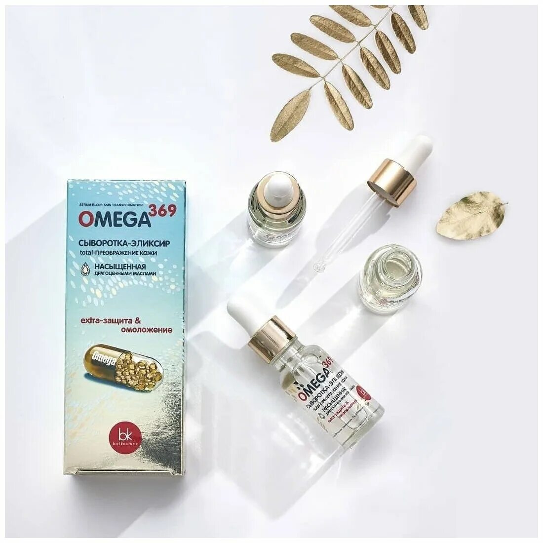 Mille lure сыворотка с гиалуроновой кислотой. Сыворотка стайлинг эйвон. Сыворотка health beauty. Dr. Mille lure сыворотка.