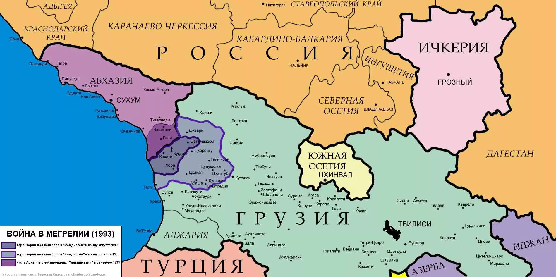 Ичкерия это что за страна где находится. Территория Грузии в 1991. Карта Грузии 1991 года. Абхазия и Грузия на карте.