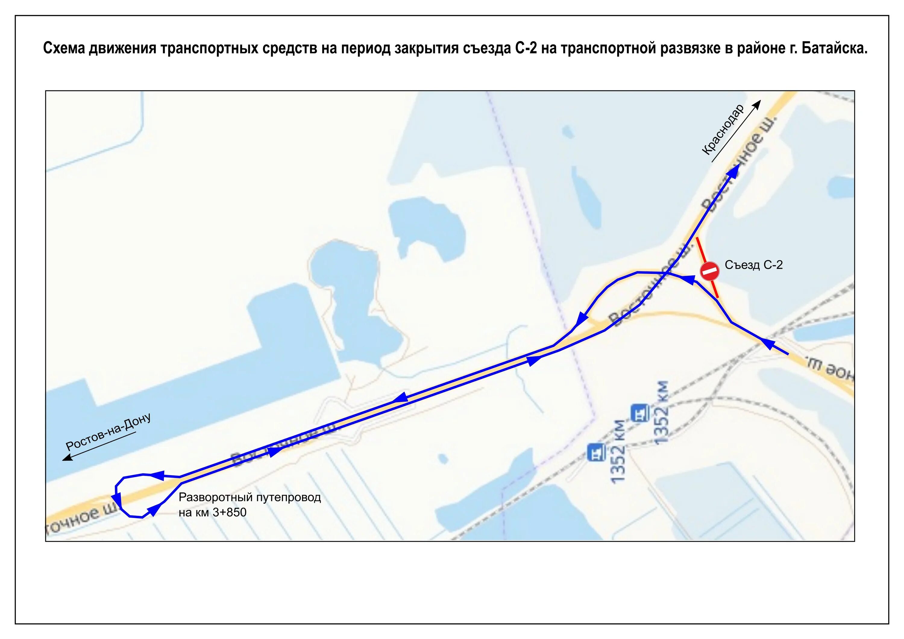 Реконструкция Южного подъезда к Ростову-на-Дону схема. А-135 подъездная дорога от м-4 Дон к Ростову-на-Дону. Схема развязки м4. Трасса м4 Дон развязка Батайск.