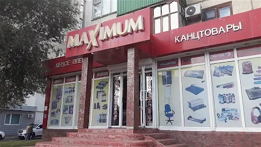 Магазины в казахстане. Уральск казахстан магазины. Уральск казахстан магазины. Светофор уральск. Магазины города уральск.