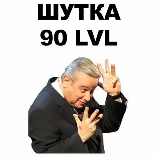 Лучшие шутки петросяна
