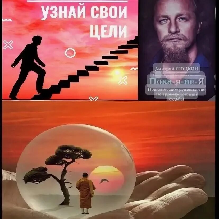 Жизнелогия