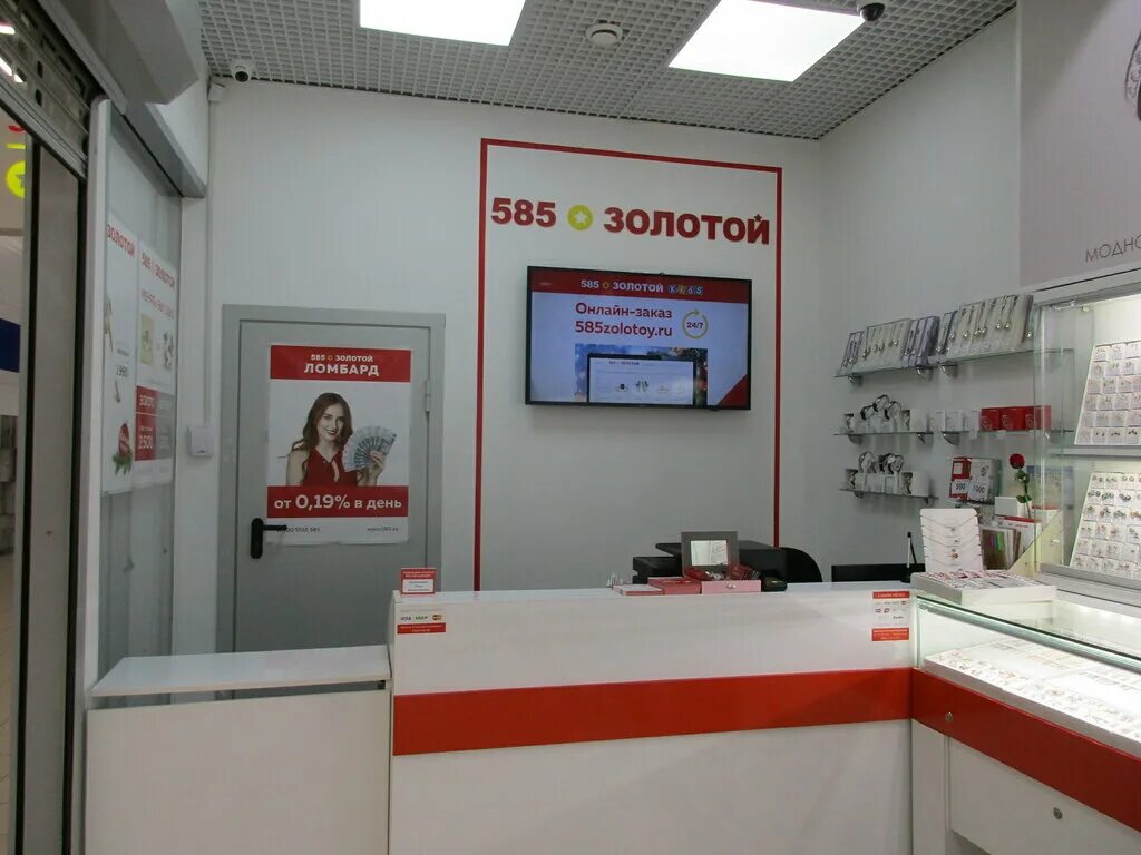 базарная 15 новошахтинск. золотых новошахтинск. базарная 2. 585 каталог ювелирных изделий новошахтинск ростовской области. золотых новошахтинск.