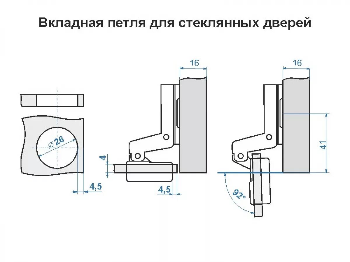 Петля вкладная для стеклянной двери. Монтажные Размеры вкладной петли. Мебельная петля вкладная для стеклянной двери. Крепление вкладной петли для стекла.