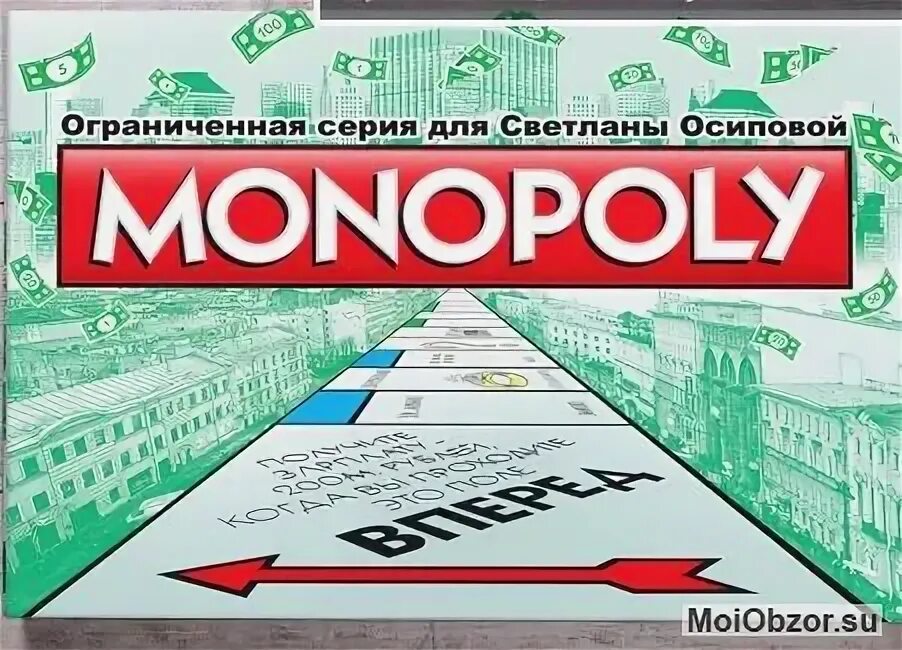 Экономическая игра монополия. Товары монополии. Монополия инструкция. Инструкция монополие. Монополия игра на армянском купить в Армении.