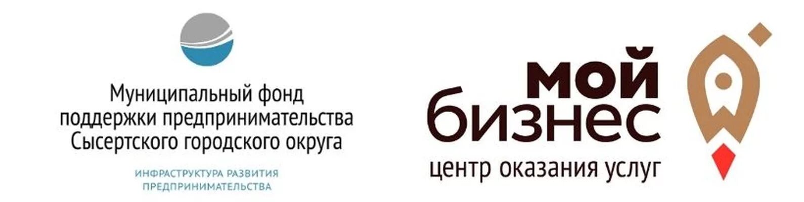 Региональные фонды поддержки и развития. Фонд поддержки предпринимательства. Свердловский фонд поддержки предпринимательства. Фонды поддержки предпринимательства в ВК. Каменский фонд поддержки предпринимательства.