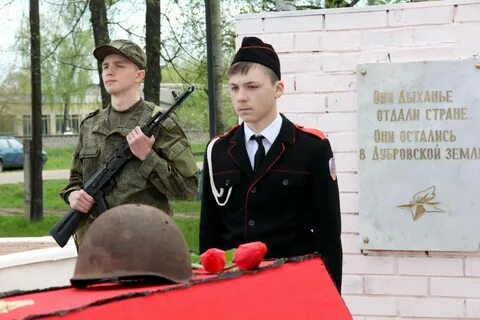 Дубровские сайт