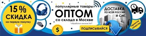 Опт 1 12