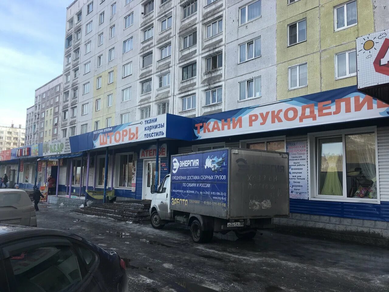Аптека междуреченск шахтеров. Шахтёров 45 междуреченск. проспект шахтеров междуреченск. шахтеров 7 междуреченск. бережная аптека междуреченск.
