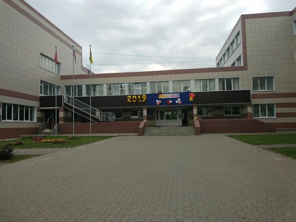 моу сош домодедово 7 школа. школа 1 домодедово. школа домодедово. город домодедово ул. домодедово школьная 1.