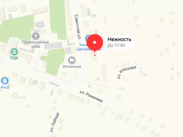 Соцзащита жигулевск. Часы работы соцзащиты. Собес миллерово. Соцзащита псков ул вокзальная. Отдел социальной защиты населения.