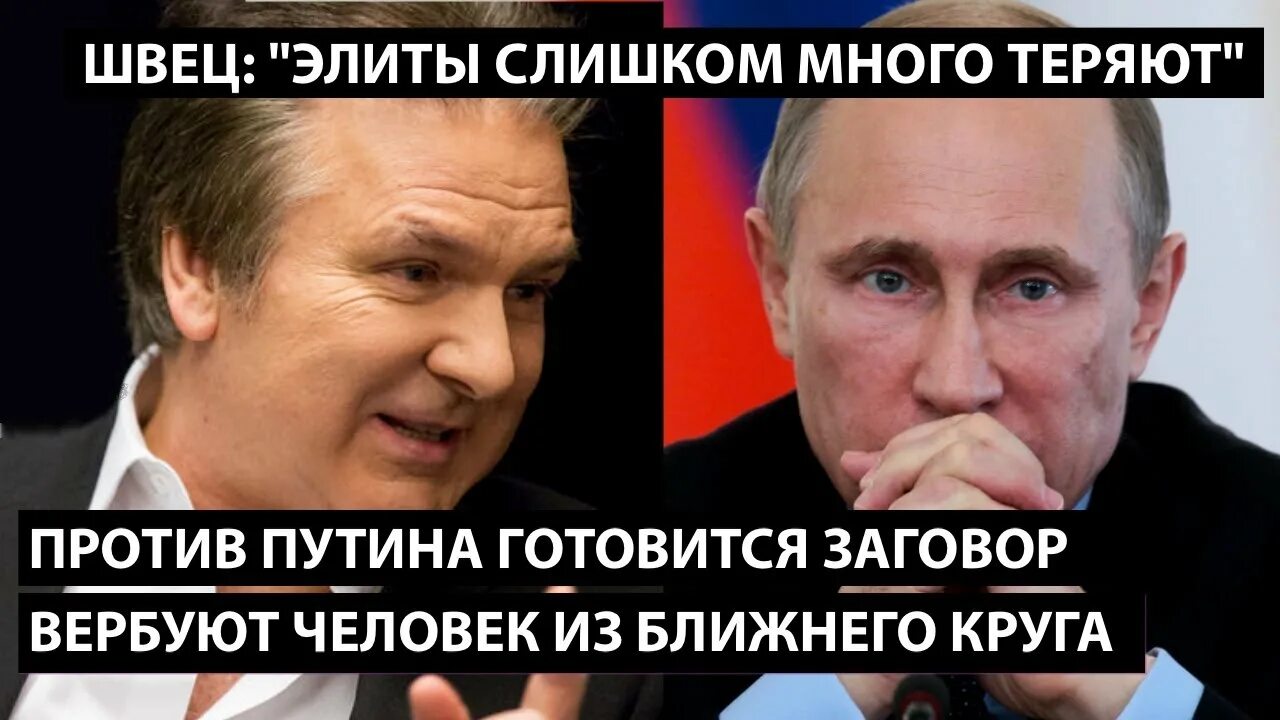 Обманутый россиянин кто это. Канал обманутый россиянин. Обманутый россиянин. Обманутый россиянин блоггер. Россиянин кто он.