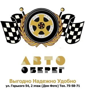 Магазин автобан потребкооперации
