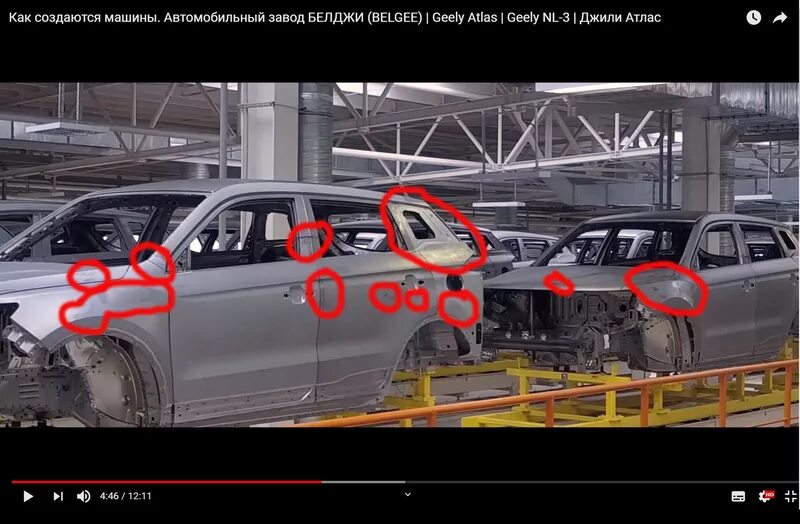 Geely Atlas оцинковка кузова. Оцинковка кузова Джили атлас. Geely Atlas коррозия. Geely Tugela оцинковка кузова. Лучшие оцинкованные автомобили