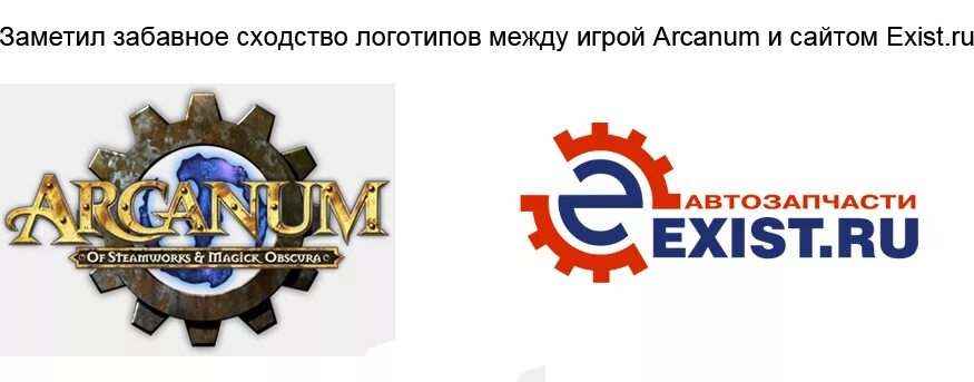 Exist. Exist.ru логотип. Экзист запчасти. Ехист.ру.