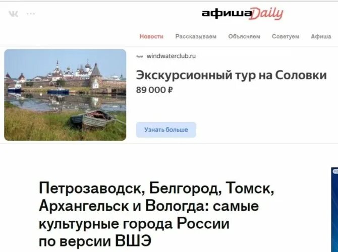 Питер культурный город. Культурный город это какой. Культурный город. Топ городов по культурности таганрог. Культурный город это какой.