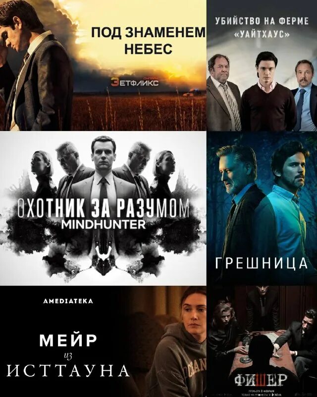 под знаменем небес сериал. под знаменем небес отзывы. Pray 2022 hulu. завтра сериал. эндрю, хаусман, джон.
