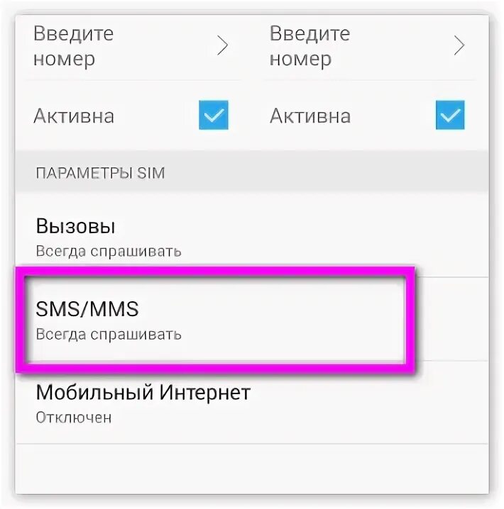 SMS центр теле2. Номер смс центра теле2. Смс центр теле2 Ульяновск. Номер центра смс теле2 Коми.