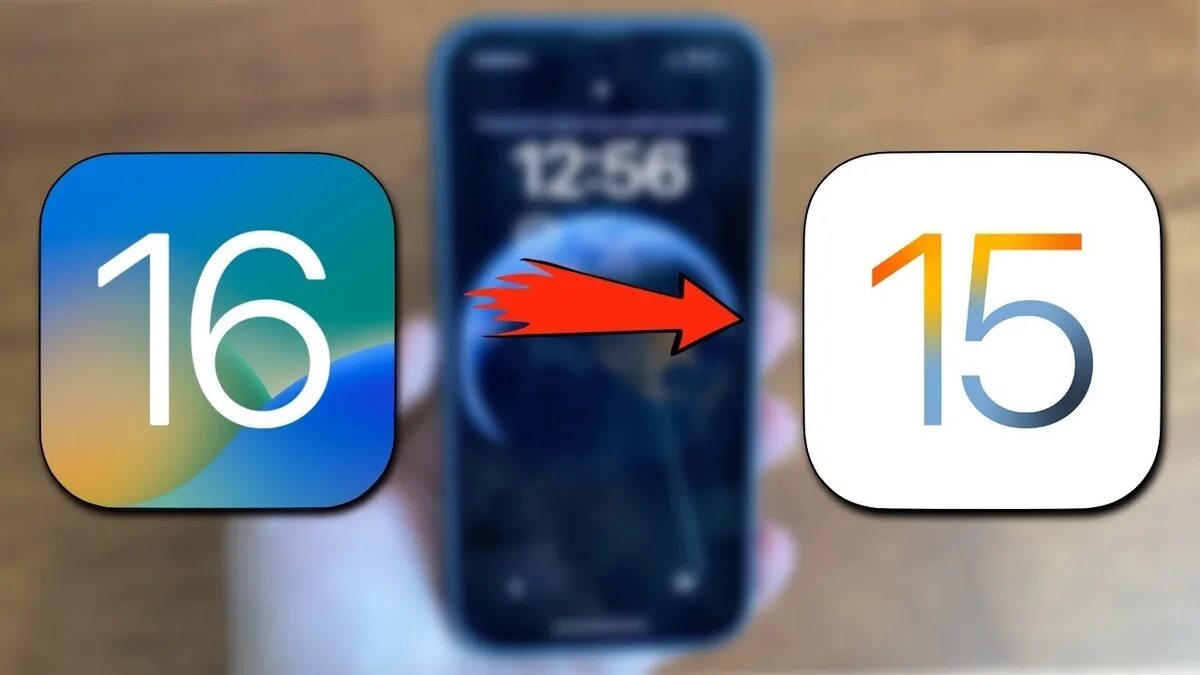 Откат iphone. Откат IOS. IOS как откатиться. Откат IOS 16.2. Откатить IOS 16 до 15.