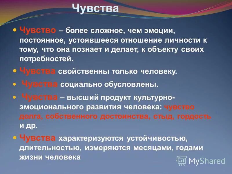 короткова. анимизм презентация. михайленко короткова организация сюжетной игры в детском саду. система и свойства системы. система.