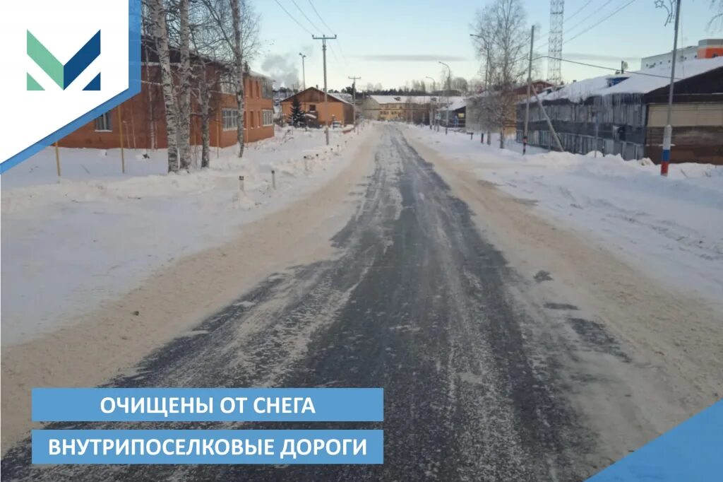 Пионерский хмао. Погода пионерский хмао на день. Поселок пионерский хмао. Поселок пионерский хмао. Погода пионерский хмао на день.