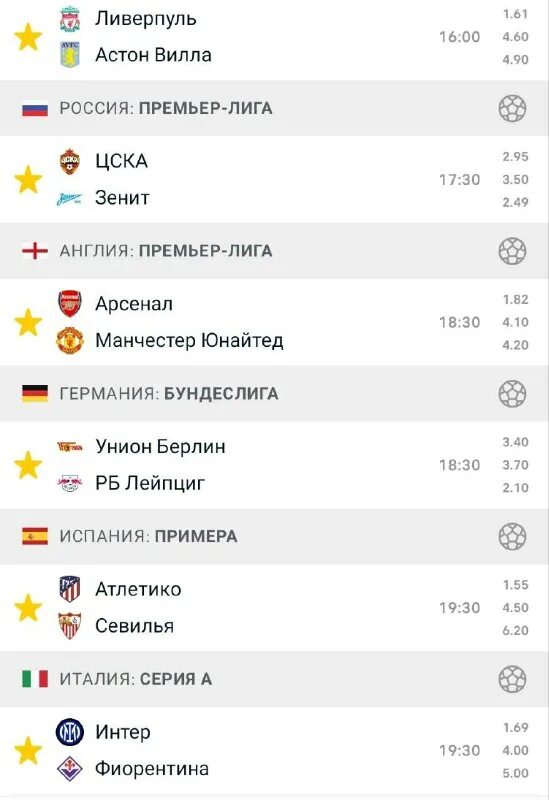 топ прогноз тв. топ прогноз тв. топ прогноз тв. топ прогноз тв. топ прогноз тв.