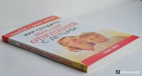 Книга неограниченных возможностей