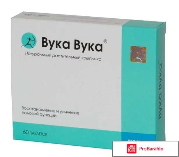 Вука вука таб. Препараты для потенции совместимые с алкоголем. Вука вука можно. 550мг №20 бад. Вука вука линейка.