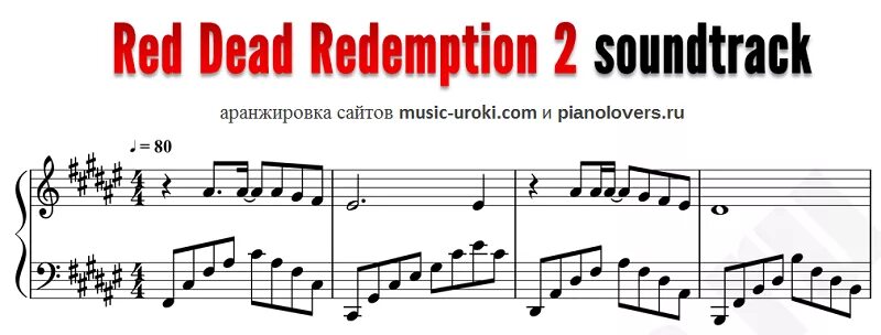 белая армия ноты. Red ноты для фортепиано. Californication red hot chili peppers барабаны ноты. варламов красный сарафан ноты. Red alert soviet march ноты для фортепиано.