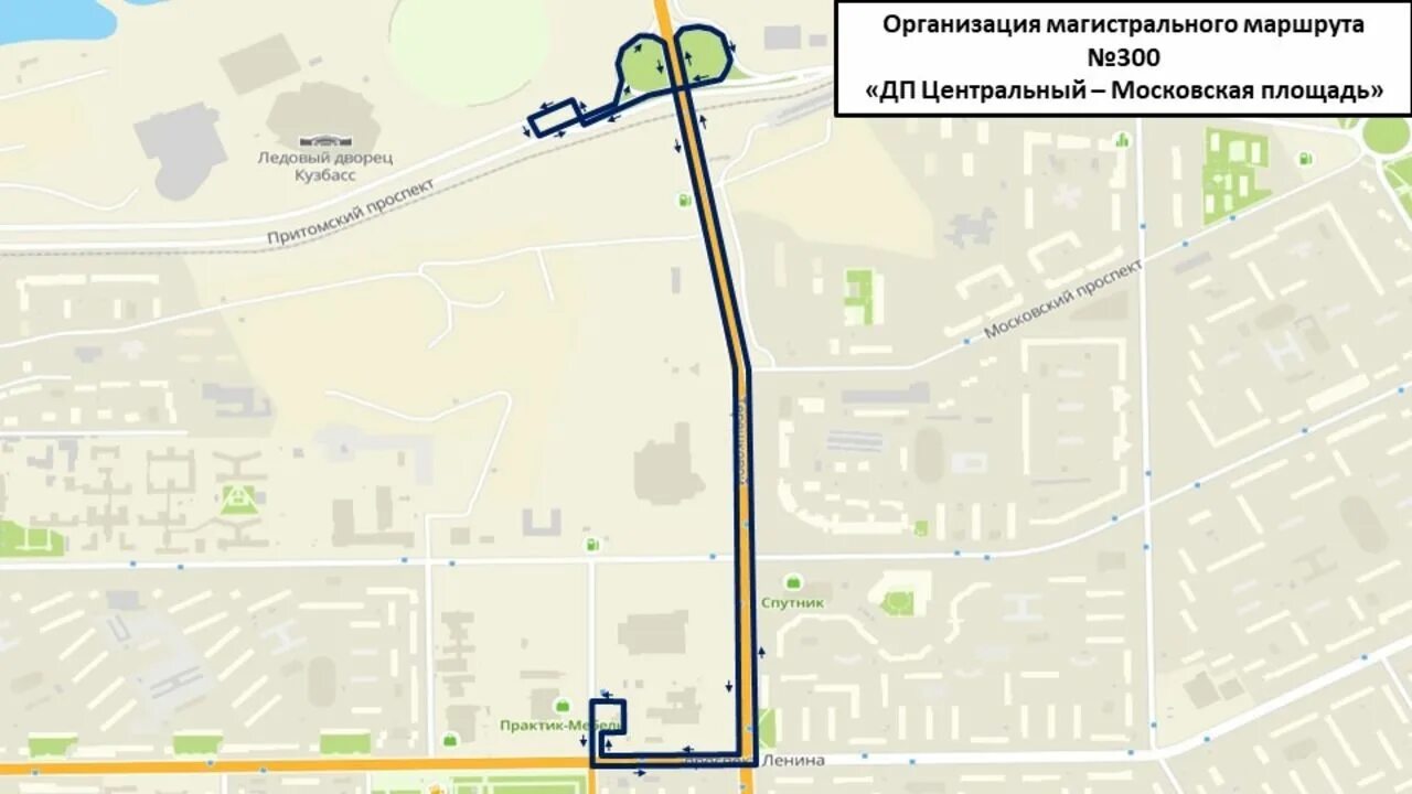 Притомский проспект. Автобус до московской площади кемерово. Арена кемерово московская площадь. Схема перекрытия движения кемерово. Кемерово московская площадь на карте.