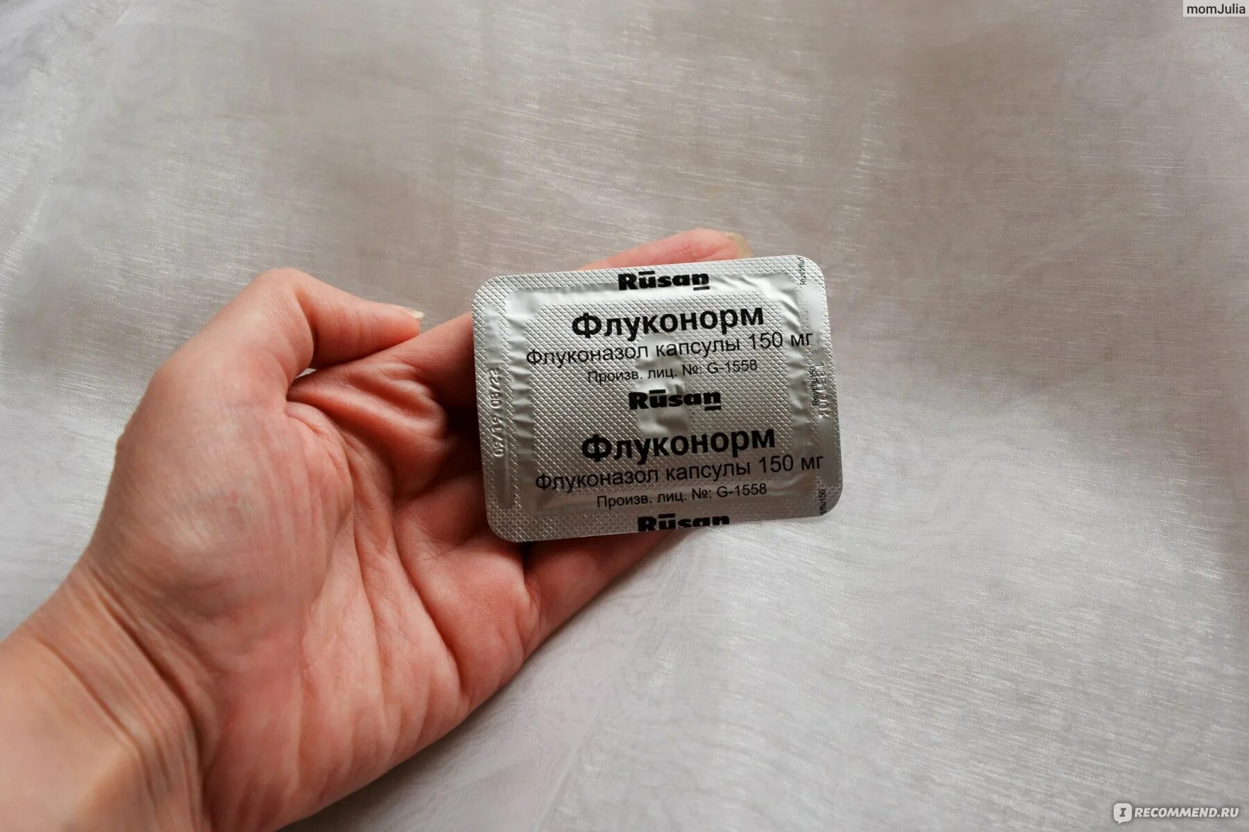 Флуконорм. Флуконорм 150. флуконорм капсулы. флуконазол, флуконорм.