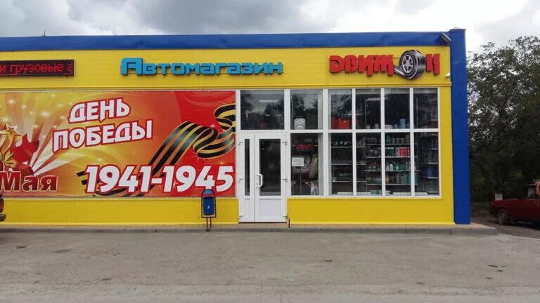 Кафе мельница красный сулин. Работа графиком в красном сулине. Номер телефона мфц в красном сулине. Работа графиком в красном сулине. Работа графиком в красном сулине.