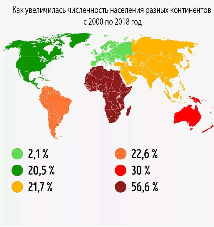 Карта численности населения планеты.