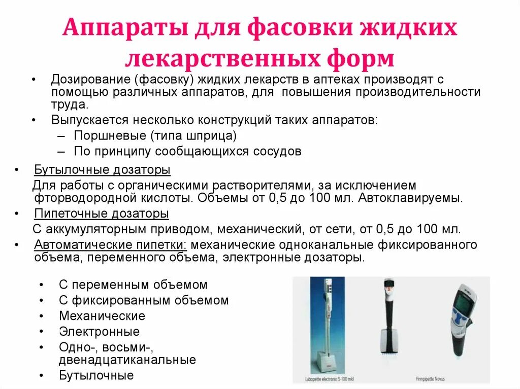 папаверин чем можно заменить. папаверин инструкция при беременности таблетки.