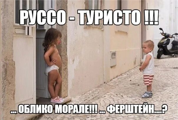 Смех и грех 2