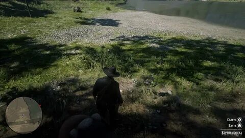 Rdr 2 цапля