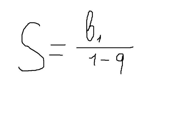 Выразить q. Как выразить q. s=b1-q. выразить q из bn-1 = q*bn. s=a11-q выразить q.