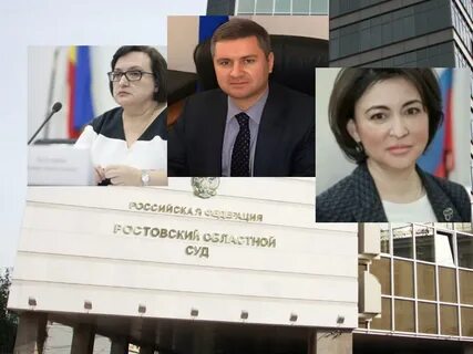 Председатель ростовского областного
