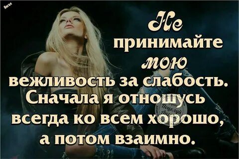 Перепутал человека с другим