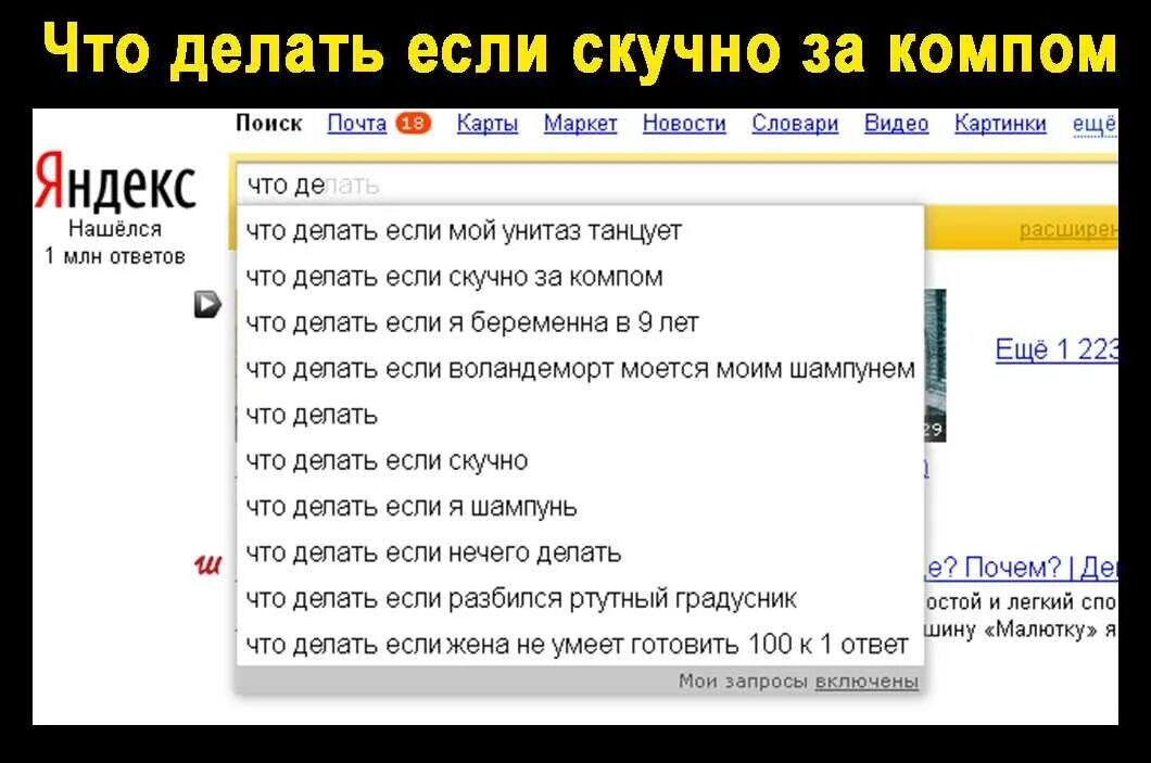 Чем сейчас заняться дома