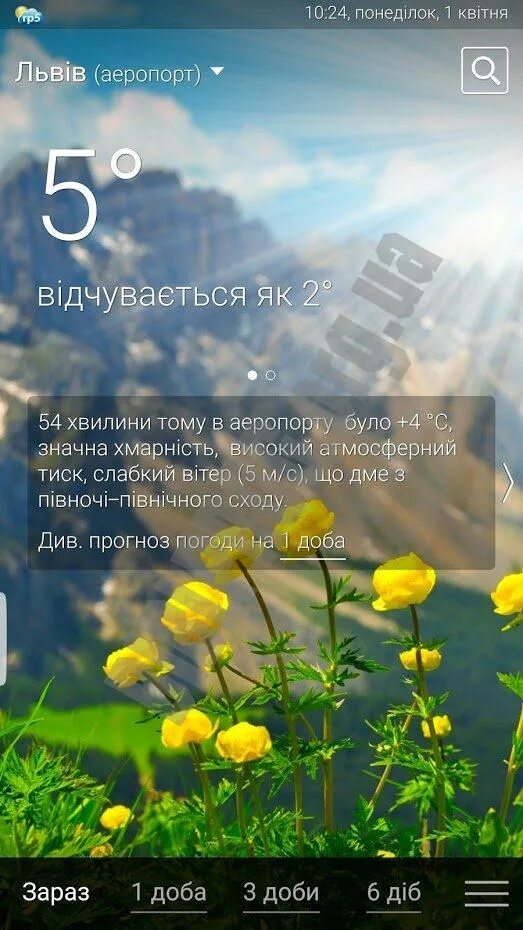 Погода rp5 астраханский район. Прогноз погоды рп5 Самара. Погода в Ольге рп5. Как установить погоду РП. Погода в Москве на 3 дня самый точный рп5.