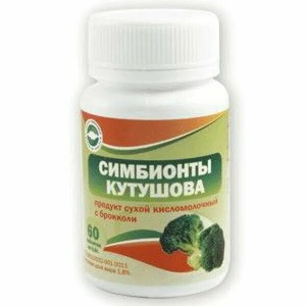макробиотики кутушова. витамины симбионт. микробиотики микст кутушова. пробиотики кутушова. микробиота кутушова.