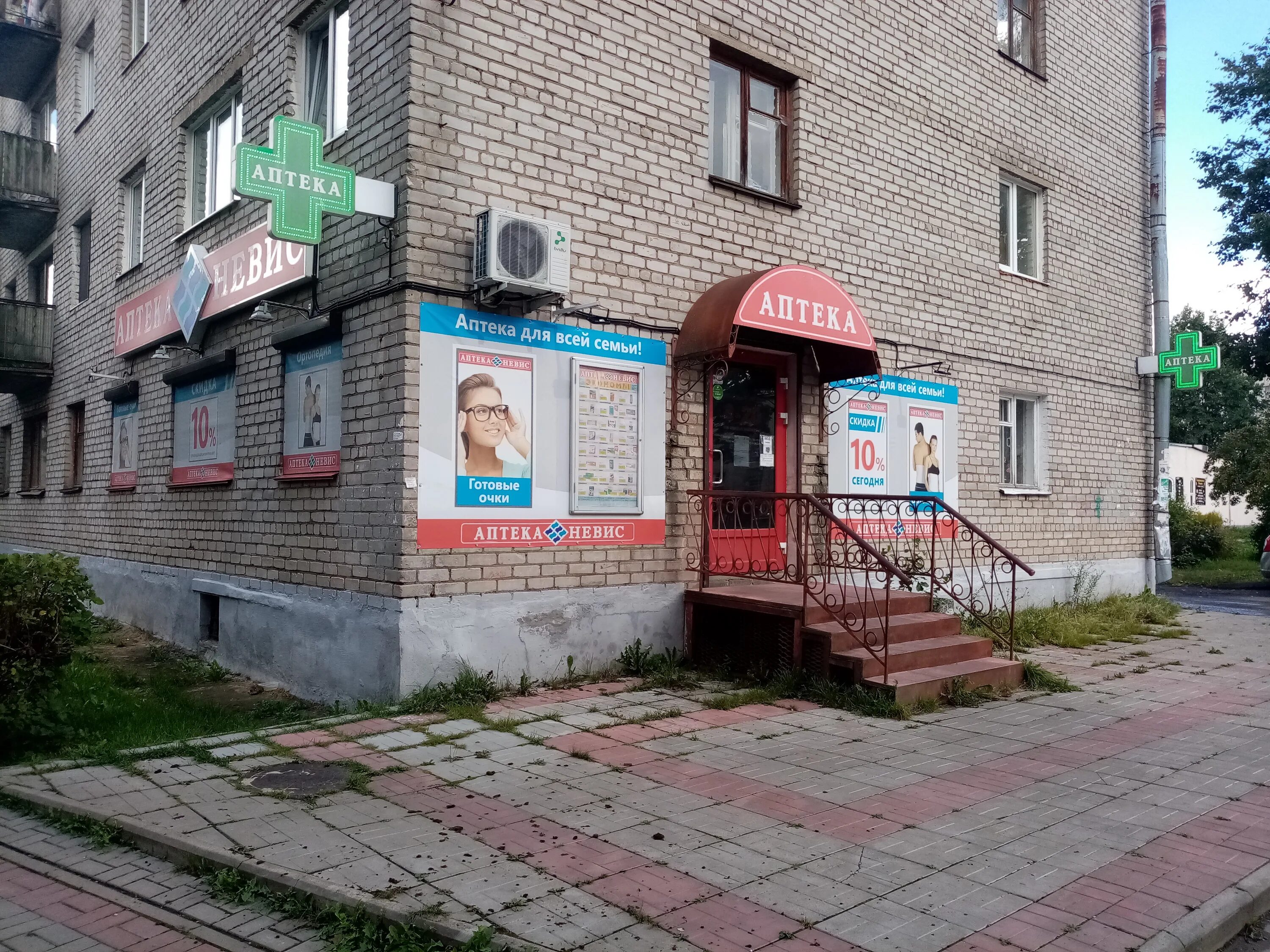 Доктор марьино - найдено 89 картинок